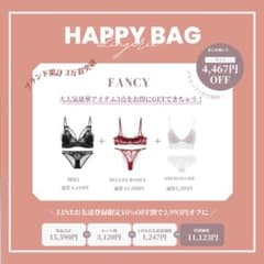 make love fancy set ブラショーツ3点セット Sサイズのサムネイル