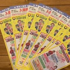 うさこちゃん様 専用のサムネイル