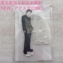NEW_ DINO ディノ アクスタ Japan セブチseventeen - メルカリ