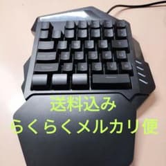 ゲーミング片手用キーボードのサムネイル