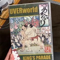 UVERworld 男祭り　dvdのサムネイル