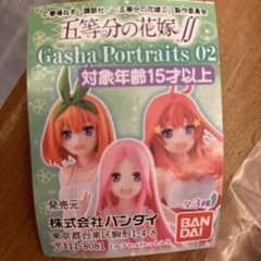 【新品未開封】 五等分の花嫁∬02ガチャ 『中野五月』のサムネイル