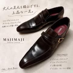 極美品 MAJIMAJI 革靴 ダークブラウン 25cm ドレスシューズ 日本製 