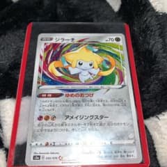 ポケモンカード ジラーチのサムネイル