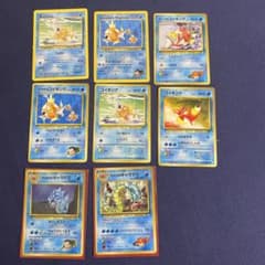 旧裏・海外版】ポケモンカード コイキング ギャラドス 8枚セットカスミ