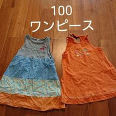 ワンピース二枚セットのサムネイル