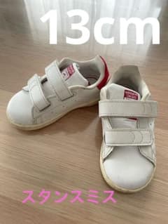 スタンスミス　13cmのサムネイル