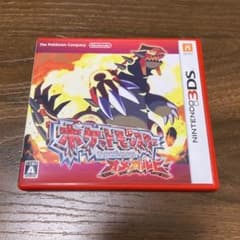 ポケットモンスター オメガルビーのサムネイル