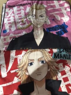 東京リベンジャーズ タオル 佐野万次郎 龍宮寺堅のサムネイル