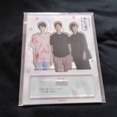 斉藤壮馬の和心を君に 特別編 新潟にて アクリルスタンドのサムネイル