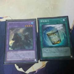ノーデン 簡易融合のサムネイル