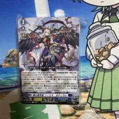 ヴァンガード リィエル＝オディウム デッキ マスターデッキ ヒカリ