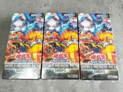 遊戯王　プレミアムパック2024　未開封 2BOX　シュリンク付き　匿名配送 遊戯王 プレミアムパック2024 未開封 2BOX シュリンク付き 匿名配送