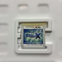 ポケットモンスター ポケモンX ニンテンドー3DS ソフト