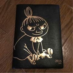 ミー！スケジュール帳！！のサムネイル