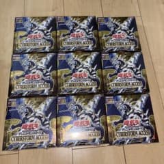 新品未開封 シュリンク付 遊戯王 サイバーストームアクセス 初回版