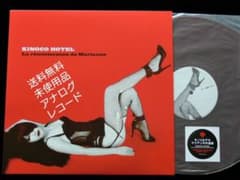 未使用品 アナログレコード 12インチ盤] キノコホテル マリアンヌの