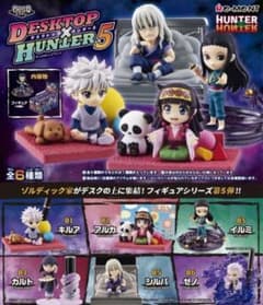 デスクトップハンター5 ゾルディック家フィギュアコンプセット - メルカリ