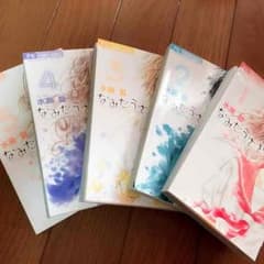 なみだうさぎ 全巻セットのサムネイル