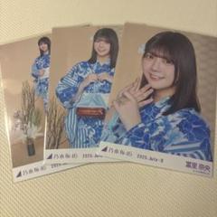 乃木坂46 生写真 冨里奈央 浴衣 2025 3種 コンプ - メルカリ
