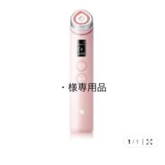 Panasonic 美顔器 本体 ピンクのサムネイル