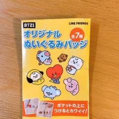 BT21 オリジナルぬいぐるみバッチ　MANGのサムネイル