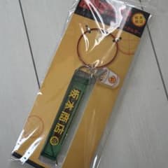 映画サカモトデイズ　レトロキーホルダーのサムネイル