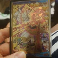 ドラゴンボールヒーローズ　一星龍のサムネイル