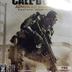 COD AW 字幕版 PS3のサムネイル