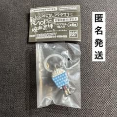 NO MORE 영화 도둑 메지루시 액세서리 팝콘 남자 ①