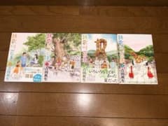 詩歌川百景 全4巻セット 吉田秋生のサムネイル