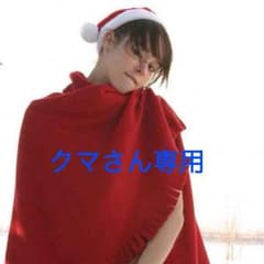 クマさん専用です。のサムネイル