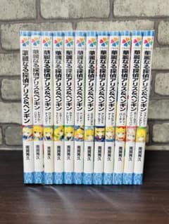 魔神英雄伝ワタル 創界山完全大絵巻 レーザーディスク LD BOX 1&2