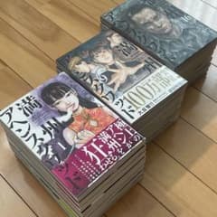 満州アヘンスクワッド 1〜22巻 - メルカリ
