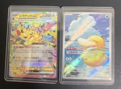 ポケモンカード ピカチュウex コダック AR 2枚セット - メルカリ