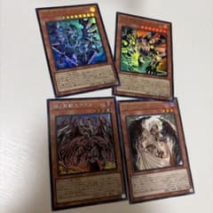 遊戯王 真異骸 4枚セットのサムネイル