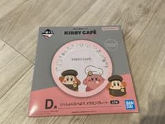 一番くじ　星のカービィ　KIRBY CAFÉ D賞のサムネイル