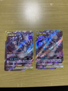 ミュウツー&ミュウGX S様専用のサムネイル