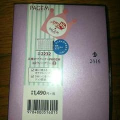 さつき様 専用のサムネイル