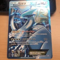 ポケモンカード プラズマ団のルギアEX sr - メルカリ