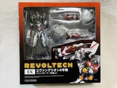 ★未使用品★リボルテック EX エヴァンゲリオン4号機 ラピッドボーラー装備 m49746493451_1.jpg?1729949053