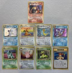 激レア】ポケモンカード 旧裏面 キラ9枚セット - メルカリ