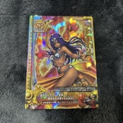 ドラゴンクエスト モンスターバトルロード スペシャルカード S-014