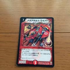 デュエマのサムネイル