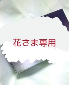 新谷酵素 エンザイムリッチ×２のサムネイル