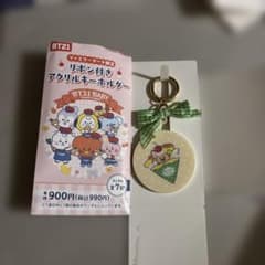 BT21 baby acrylic keychain COOKY
