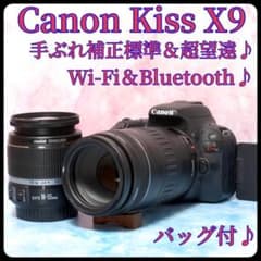 Canon Kiss X9【超美品】Wi-Fi 高性能STMレンズ 手ぶれ補正 Canon kiss X9◎手振れ補正標準＆超望遠◎一眼レフカメラ◎高性能