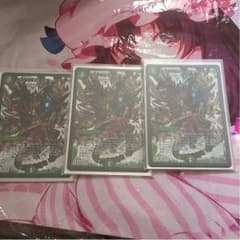 デッドブラッキオのサムネイル