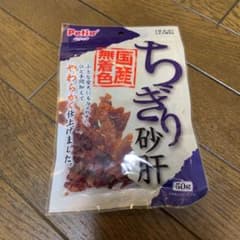 犬のおやつのサムネイル