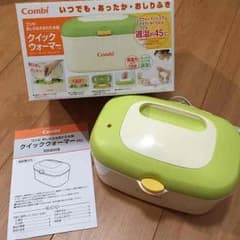 コンビ☆クイックウォーマーのサムネイル